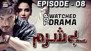 Besharam Episode 08 | Saba Qamar | ARY Digital Drama