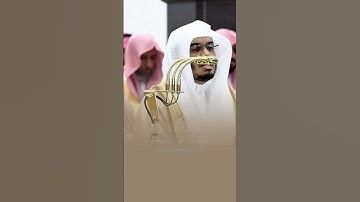 تلاوة جميلة جداا للقارئ ياسر الدوسري ❤️#ياسر_الدوسري #تلاوة_خاشعة #قرآن #القرآن_الكريم #رمضان