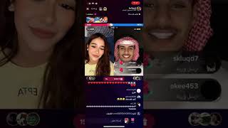 بث لانا و ناصر السبيعي