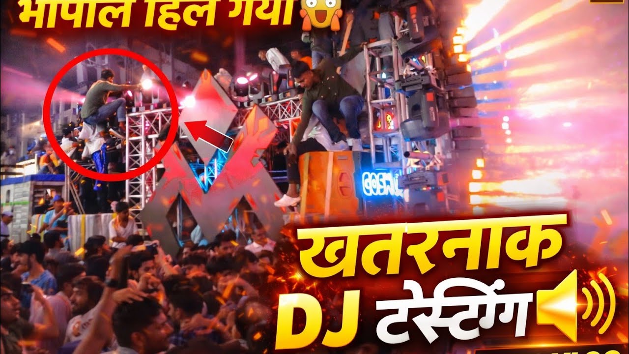 GOSWAMI DJ EVENTS BHOPAL | SHIV BARAT | EXTREME LIGHTING | ROAD SHOW | MP04_LIVE