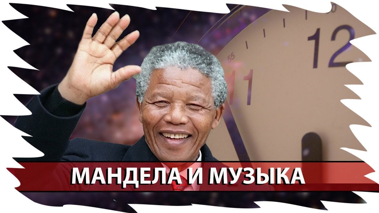 манделы 2023. манделы 2023. эффект манделы самые яркие примеры. эффект манделла. манделы 2023.