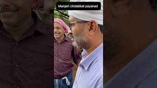 മഞ്ചേരി ചോലക്കൽ പയ്യനാട് ചന്ത നൗഷാദ് പറയൂന്നു ഇപ്പോൾ മത്തി വരെ 300 രൂപ ആയി കുട്ടൻ വില കുറവാണ്‌