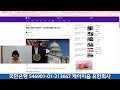 간만에 아침 라이브 | 심우정 너도 조사받아야지~ - 2025년 7월 2일 아침
