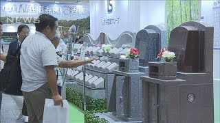 墓に貼ったQRコードから故人の画像も・・・葬儀展示会(19/08/20)