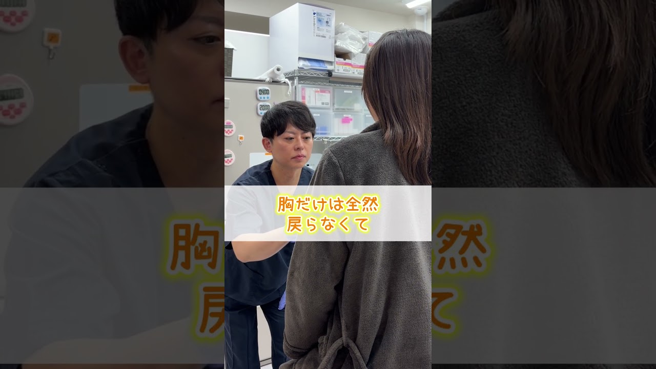 21歳B→Fカップ豊胸