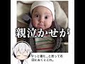 【赤さん】殿堂入りボケてがマジでツッコミどころ満載だったwww【2506弾】