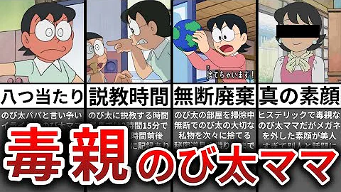 のびたクズ Mp3 のびたクズ Mp3