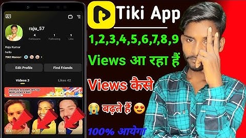Tiki app par views nahi aa raha hai | Tiki app par views kaise badhaye | Tiki app par video viral ?