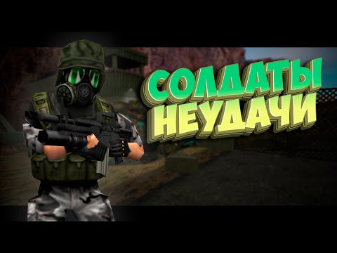 Видео: Как я играл в Half-life: Opposing Force