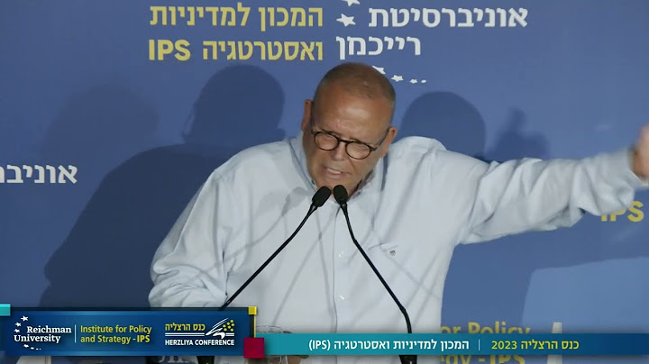 מעמד הנעילה: זהות ישראלית - מה מחבר אותנו? יושב ראש ההסתדרות ארנון בר דוד