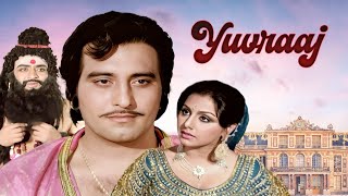 Yuvraaj Full Movie 4K | Vinod Khanna | Neetu Singh | सुपरहिट Hindi Action Adventure मूवी | युवराज