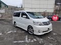 Toyota Alphard 3.0 G MS 2006г.в. конструктор. Осмотр