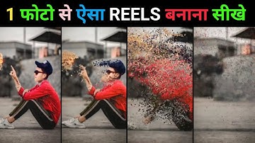 Capcut Particles Disappear Effect || Capcut Video Editing | Slow Motion Editing | Capcut Video