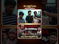 #hayathnagarhusbandshockingincident #wifeandhusband #hyderabad #viralnews #shivastudios #ytshorts