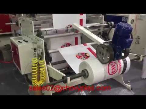 [CHOVYTING]CW-800CSD HIGH SPEED SOFT LOOP HANDLE BAG MAKING MACHINE(100pcs/min)