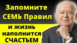 Эти Правила Реально Работают! Михаил Литвак О Семи Правилах Счастливой Жизни