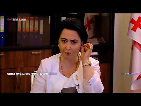 ეკა ბესელია ტვ პირველზე