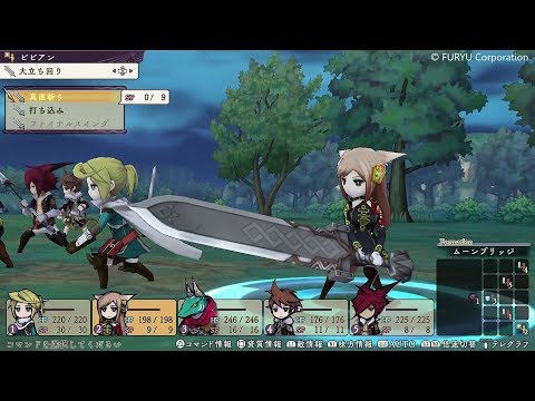 The Alliance Alive HD Remastered - Battle Gameplay