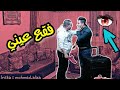 مقلب فى ابويا انا هسافر سنة 2020 و سيبلك 2019 كلها محمد علاء ماندو