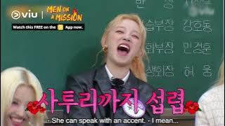 (G)IDLE's Song Yu Qi Speaks 25 Languages? 😱 | Men On A Mission