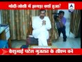 Why is narendra modi afraid of sanjay joshi part2