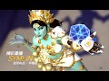 鬥陣特攻Overwatch【辛梅塔Symmetra】HL - Part.15