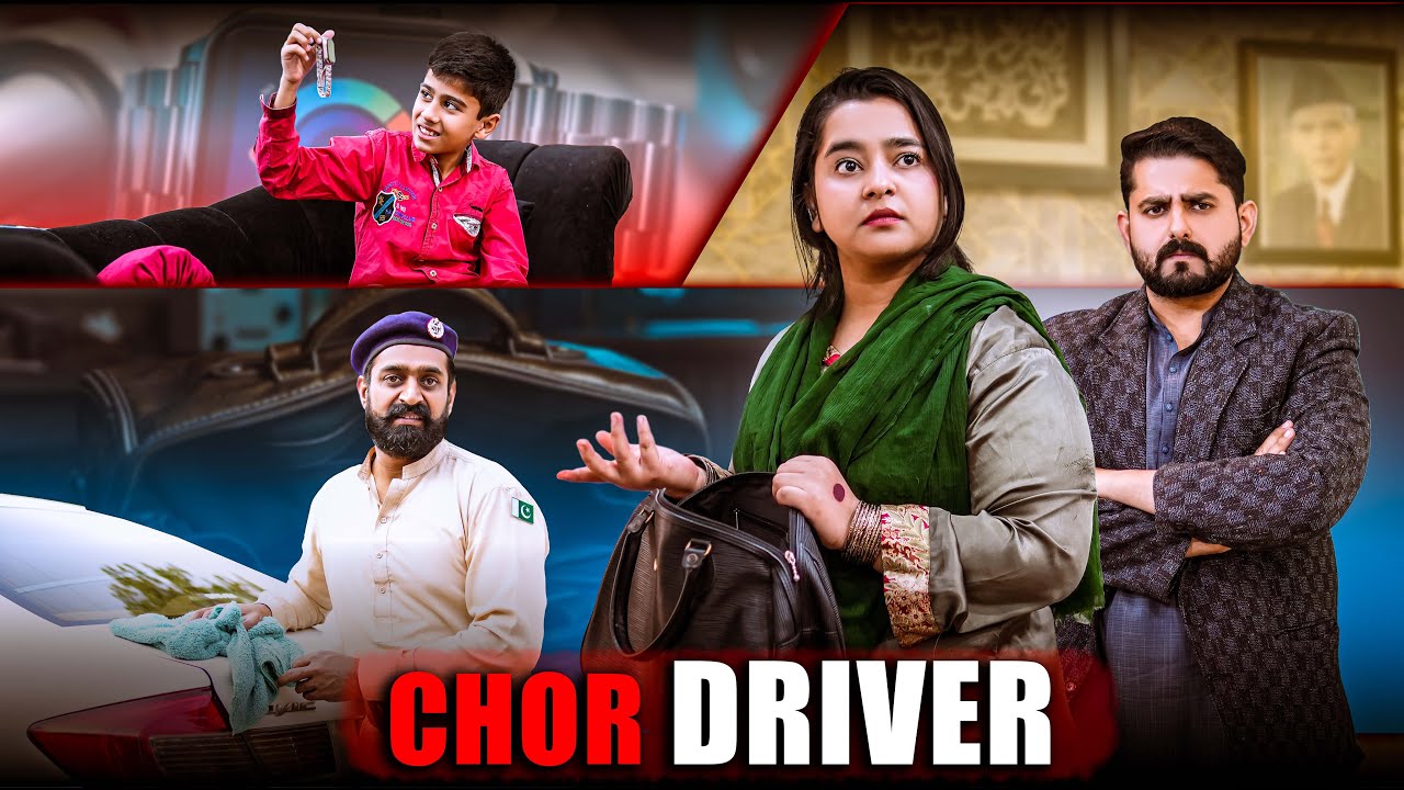 DRIVER KI CHORI Rich Vs Poor Story Ateeb Shah YouTube DRIVER KI CHORI Rich Vs Poor Story Ateeb Shah YouTube
