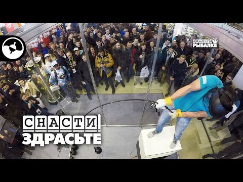 Против слома нет приема | Снасти, здрасьте!