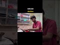 ek raat ki kahani #shorts #youtubeshorts #emotionalvlog #nightstory