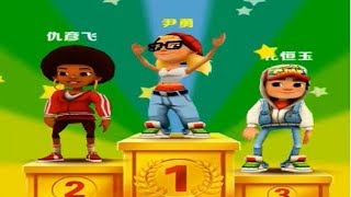 Subway Surfers Game Play Online Multiplayer Part 2 Funny Racing - Friv4T