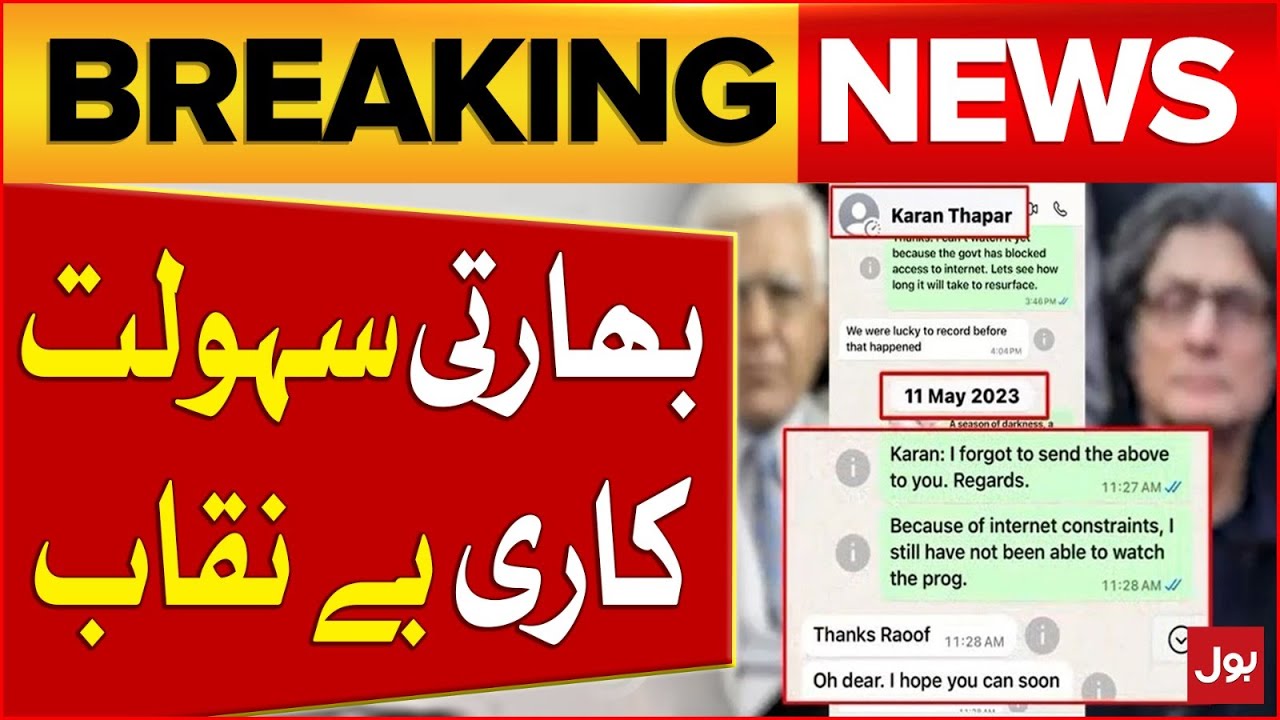Indian Facilitation Exposed Shocking Revelation Latest News Indian Facilitation Exposed Shocking Revelation Latest News