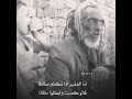 اجمل قصيدة شعرية تسمعه طول حياتك لايفوتك اجمل قصيدة شعرية تسمعه طول حياتك لايفوتك