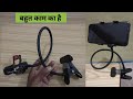 Flexible mobile stand review | mobile stand holder for table | mobile stand flexible 
