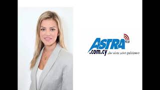 Χρυσαίμιλη Ψιλογένη Astra 928 Radio 11 Μαΐου 2021