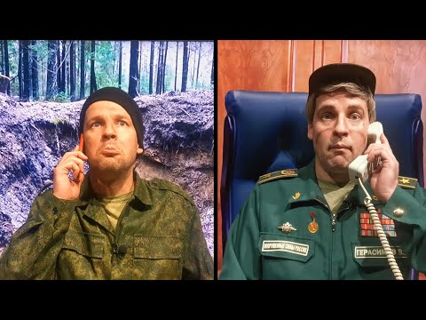 ГЕРАСИМОВ доложил о "взятии" Малой ТОКМАЧКИ 😁 [Пародия]