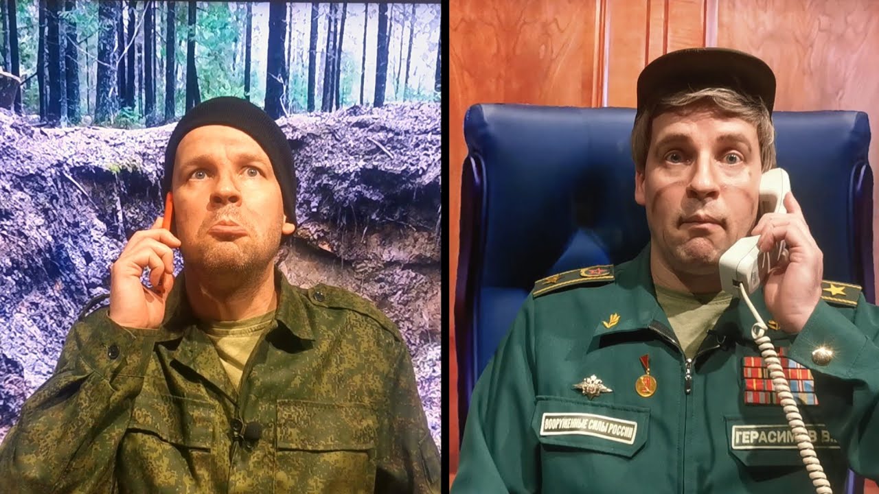 ГЕРАСИМОВ доложил о “взятии” Малой ТОКМАЧКИ 😁 [Пародия] — Transcript