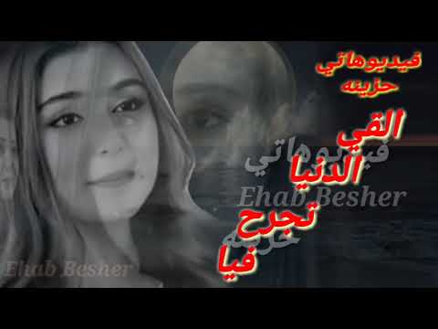 مش عايزة حد يكلمني بالكلمات