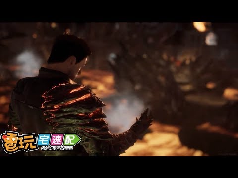 小說改編獨具《惡魔狩獵》味道的全新動作遊戲!?_電玩宅速配20180903