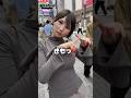 一生非リアのオタクあるある #ショートコント