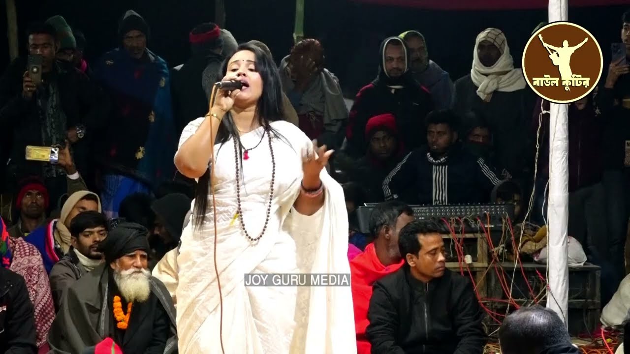 হে দয়াল হরি | লালন প্রর্থনা বিচ্ছরদ | রেহেনা পাভিন | He doyel hori | Rehena parvin