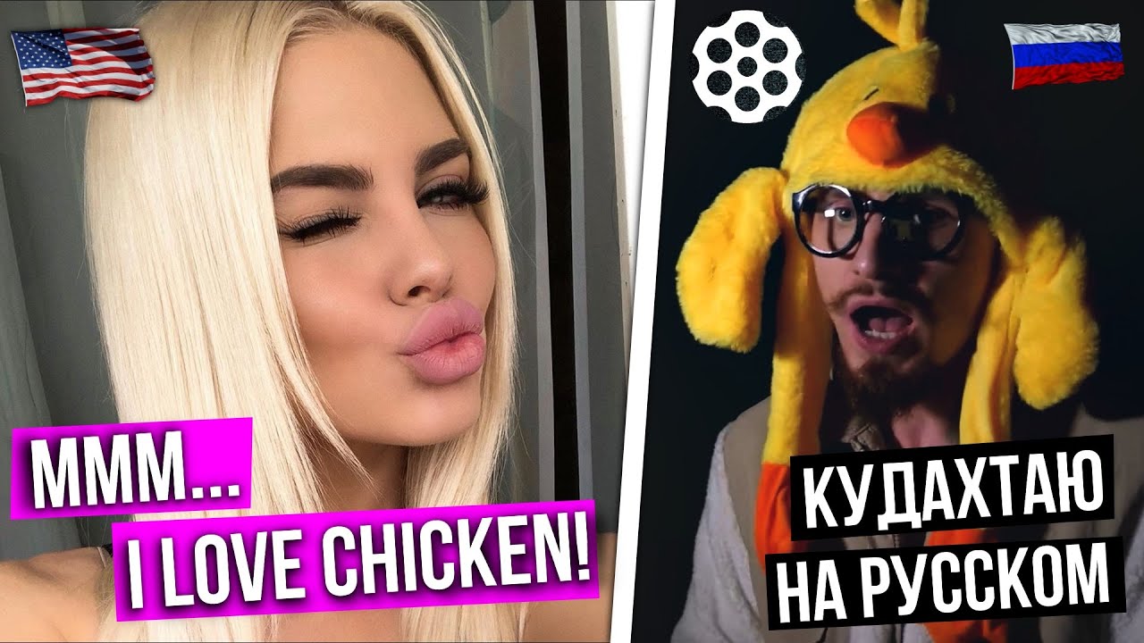 Русский рэп в машину