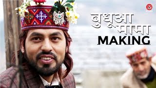 Budhua Mama | Extra Shots | Making | Inder Jeet | iSur Artbox