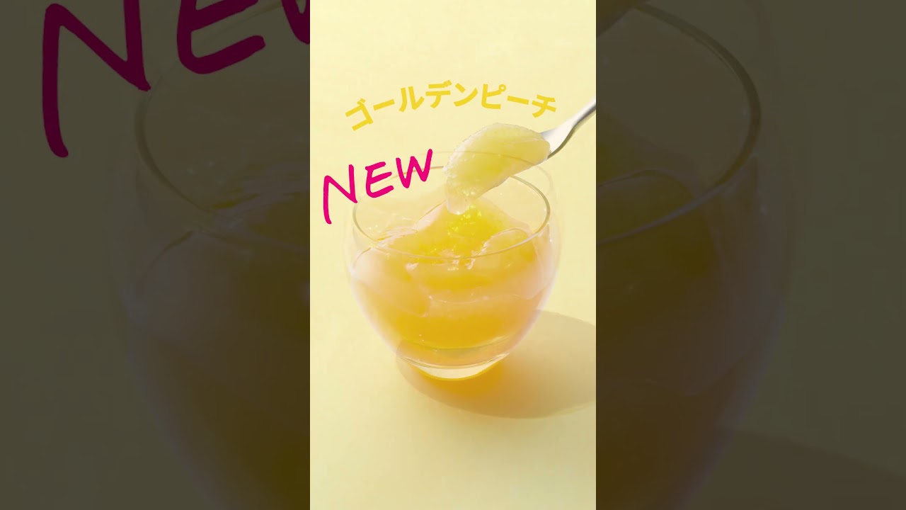 【新発売】クラブハリエ リュリュ ゴールデンピーチ