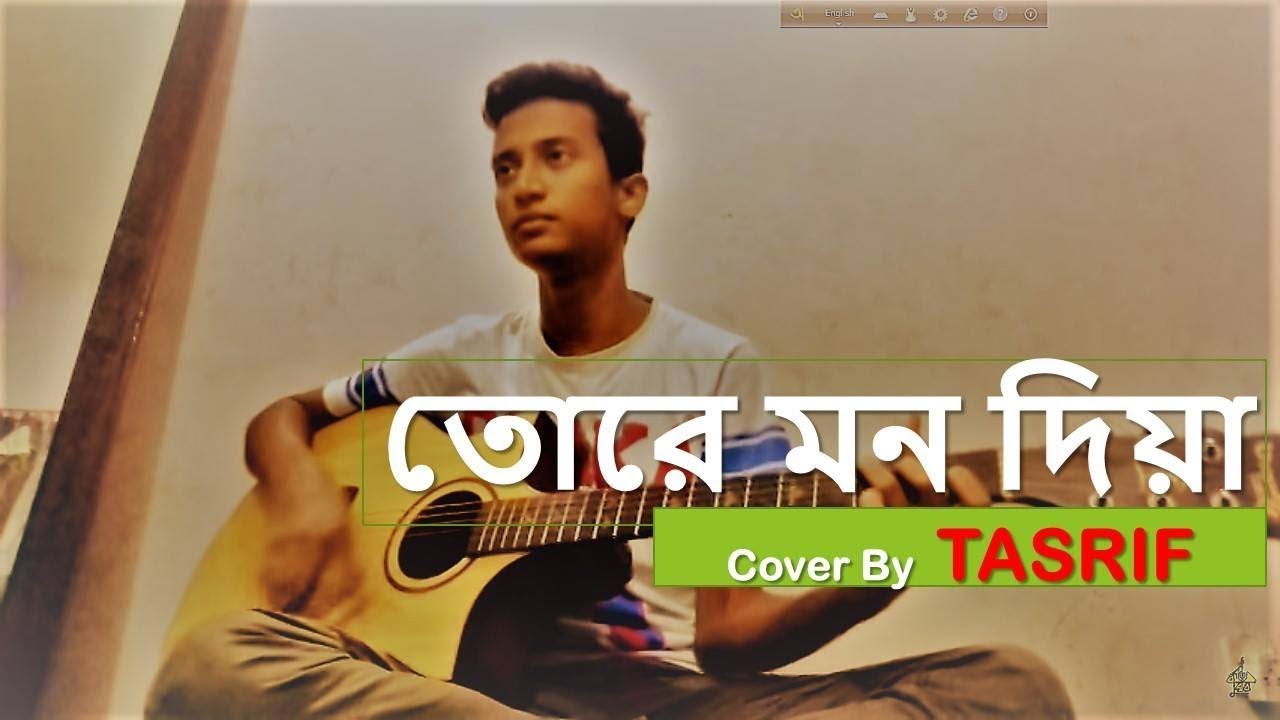 Tore Mon Dia By Moruvumi  Cover By Tasrif Khan  