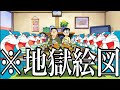 【神回】ドラえもんの殿堂入りボケてがツッコミどころ満載すぎる件wwww③