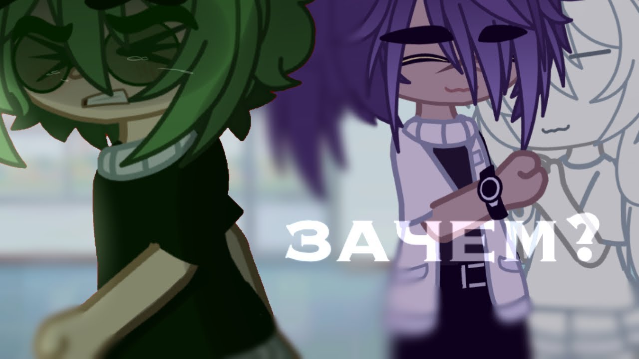 ||зачем?||Спойлер к м.ф?|13карт|СТЕКЛО|#НЕКАНОН #рекомендации #popular ...