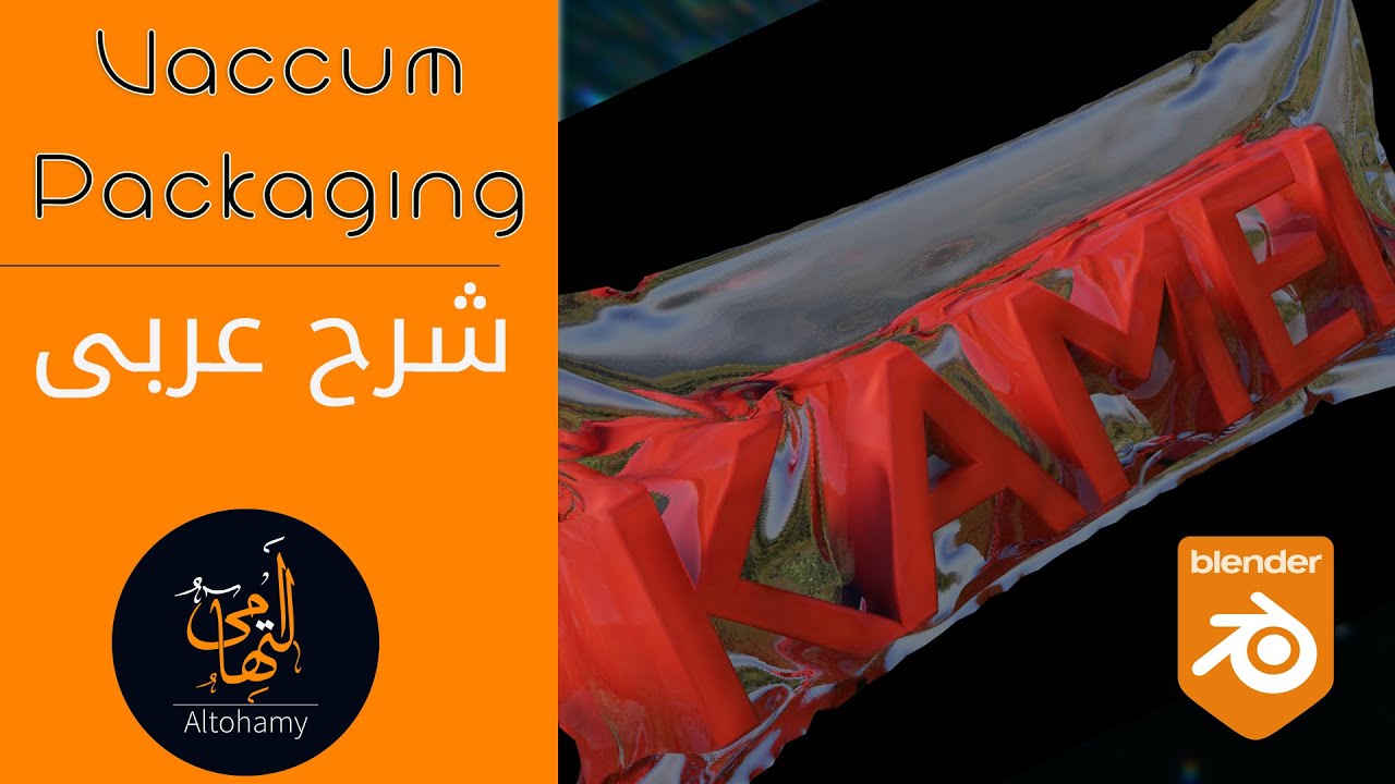 Wrap any object in Blender | شرح عربى لبرنامج بلندر - YouTube