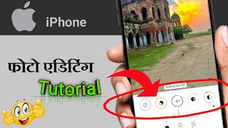 iPhone Photo Editing Tutorial | How to Edit Photos on iPhone | ☺️ screenshot 5