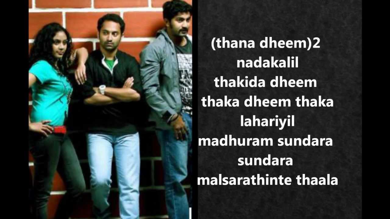 Song Heyo Lyrics Tournament Malayalam Movie A Friendship Song By Music cyberspaceandtime com