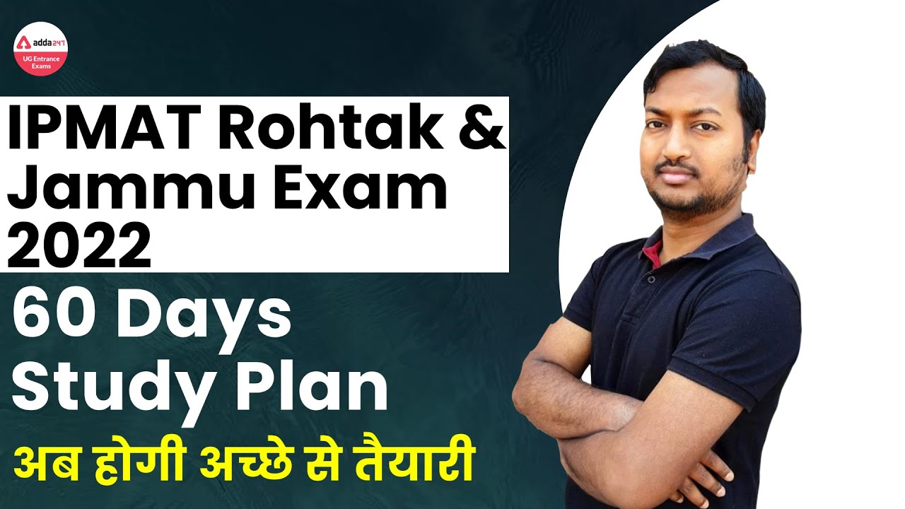 IPMAT Rohtak 2022 Preparation | JIPMAT Exam 2022 | 60 Days Study Plan | How To Crack IPMAT 2022